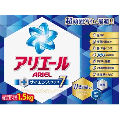 P G アリエール サイエンスプラス７ 1 5kg 箱 洗濯用洗剤 衣料用洗剤 粉末洗剤 Ariel 101 日用品 生活雑貨の店 カットコ 通販 Yahoo ショッピング