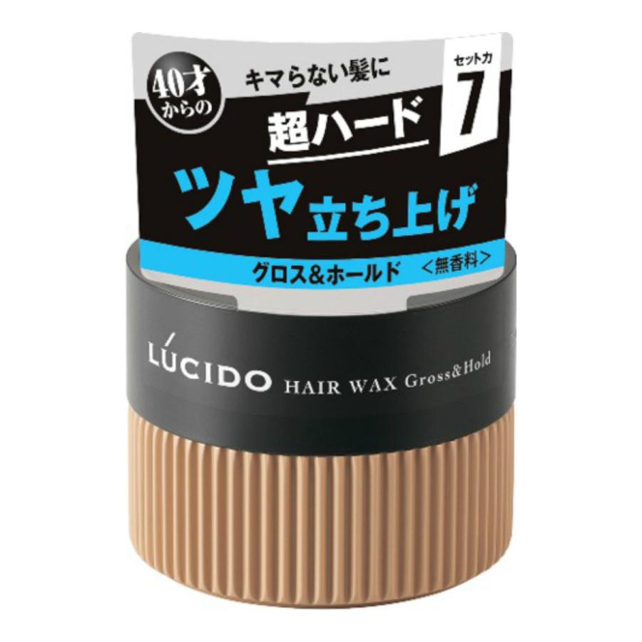 送料無料 マンダム ルシード ヘアワックス グロス ホールド 80g 1個 101 996 日用品 生活雑貨の店 カットコ 通販 Yahoo ショッピング