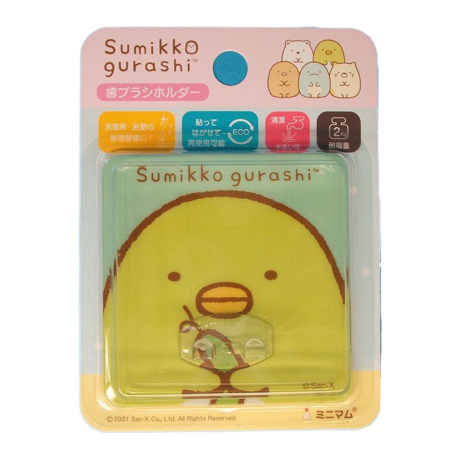 ミニマム Hbhd Pg すみっコぐらし ハピカ フック ペンギン 歯ブラシホルダー 1個 今季ブランド