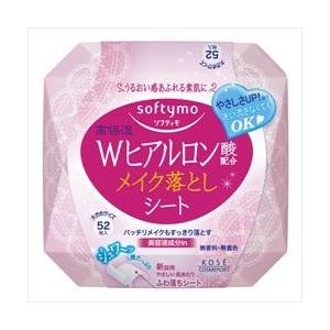 コーセー ソフティモ メイク落としシート Wヒアルロン酸配合 52枚入
