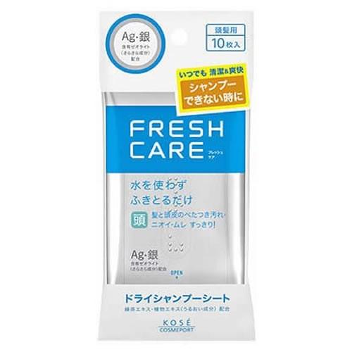 オレリー　プレミアム集中ケア5点セット コーセー FRESH CARE フレッシュケア ドライシャンプーシート 10枚入