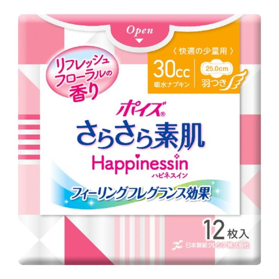 【送料無料】ポイズ さらさら素肌 Happinessin 吸水ナプキン 30cc 羽つき 快適の少量用 リフレッシュフローラルの香り 12枚入 1個｜atlife