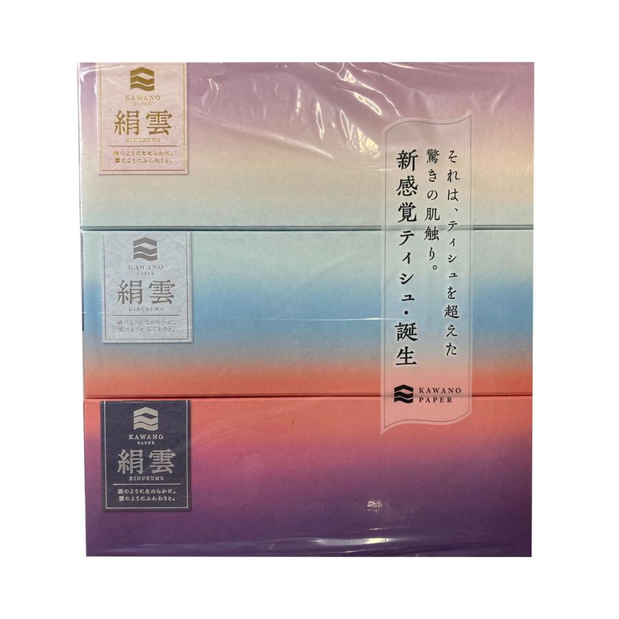 河野製紙 絹雲 新保湿ティシュ 3枚重ね 130組 3個入り×5パック 河野製紙 (送料無料)河野製紙 絹雲 新保湿ティシュ 3枚重ね 130組 3個