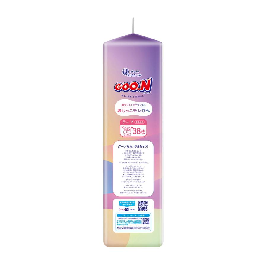 GOO.N グーン 紙おむつ テープタイプ　BIGサイズ 38枚×4 2箱 GOO.N (送料無料)グーン おしっこモレ0へ BIGサイズ テープ 38枚