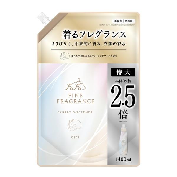 FaFa FINE FRAGRANCE (送料無料)NSファーファ ファーファ ファインフレグランス シエル 詰替用 特大 1400ml 柔軟 ...