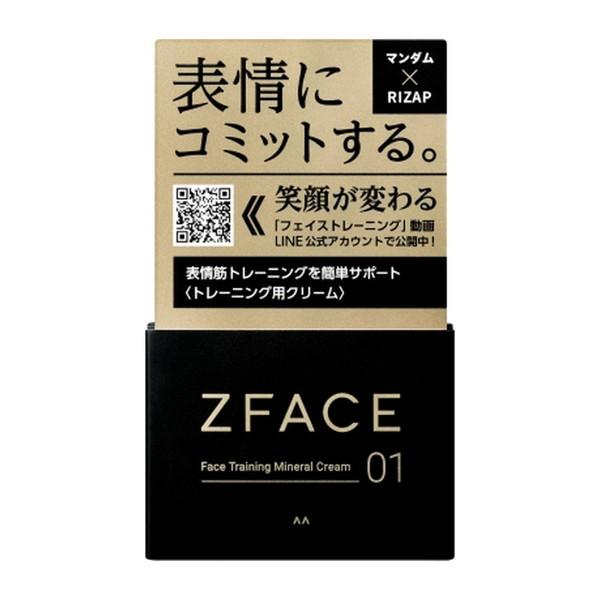 ★新品未開封／正規品★ プレミアム PS クリーム 660g mandom 【送料無料】マンダム ゼットフェイス フェイストレーニング