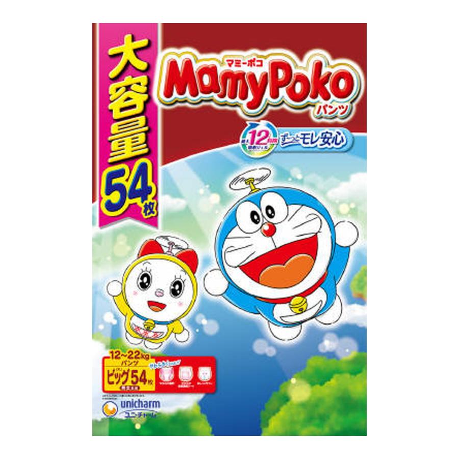 マミーポコ 【送料無料】ユニ・チャーム パンツ ビッグ 大容量 マミーポコ 【送料無料】ユニ・チャーム パンツ ビッグ 大容量