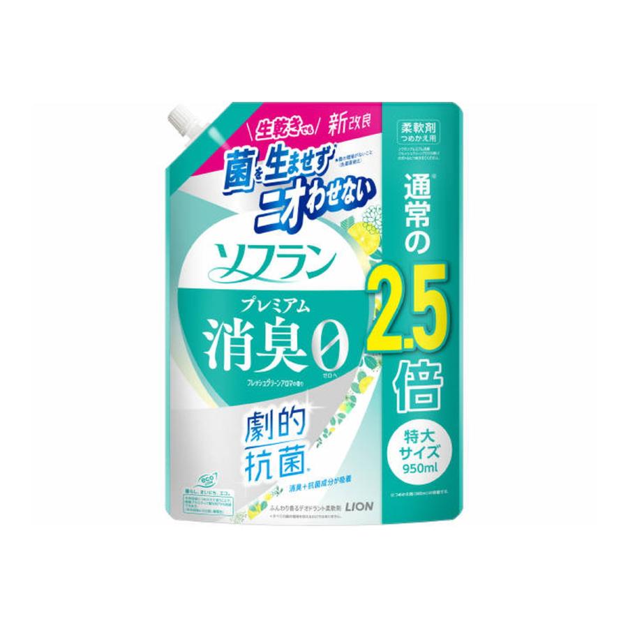 プラスマクリーム 100g×3個セット 　 　　　 　　　　⭐︎ゾクマン⭐︎ ソフラン (送料無料)ライオン プレミアム消臭 フレッシュグリーン