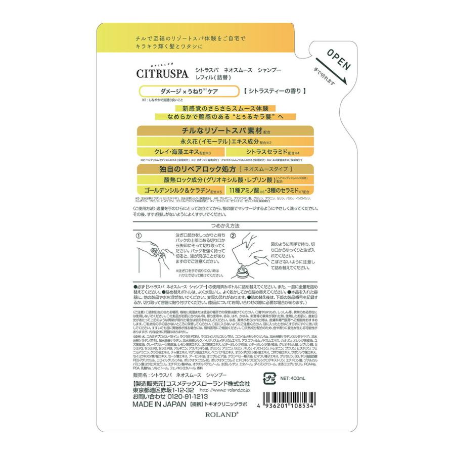 コスメテックスローランド 【送料無料】コスメテックス コスメテックスローランド 【送料無料】コスメテックス