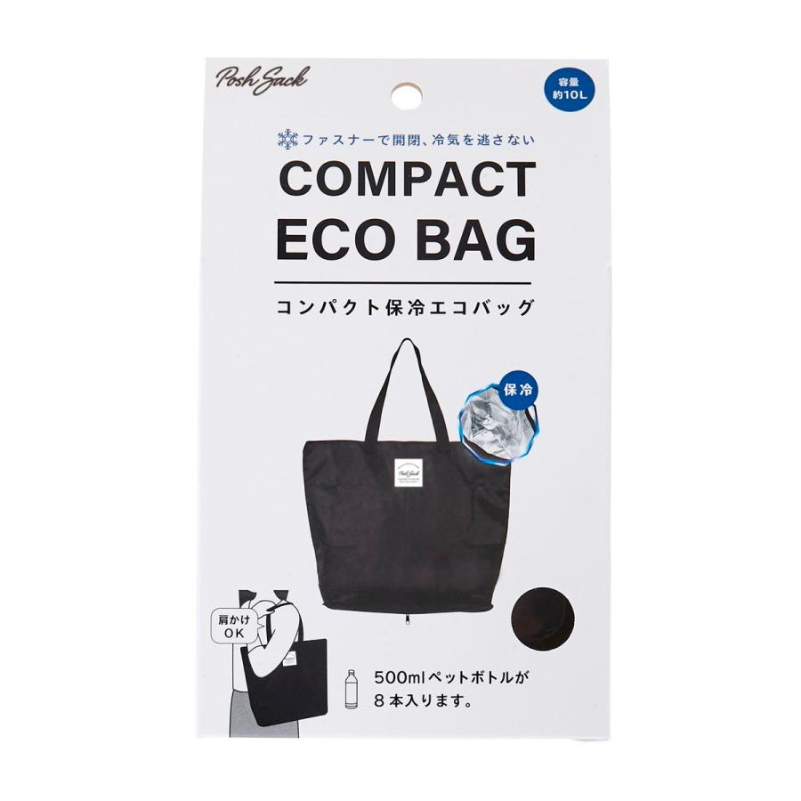 送料無料)富士 PolarSack コンパクト保冷エコバッグ 10L 折り畳み 1個
