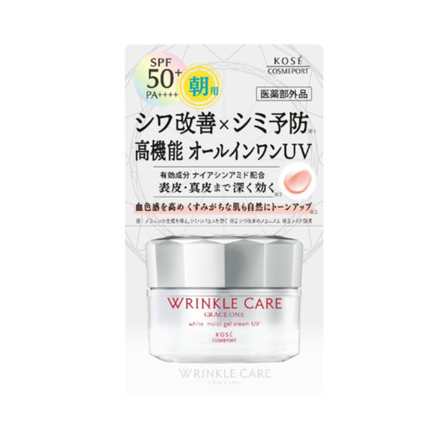 GRACE ONE (送料無料)コーセーコスメポート グレイスワン リンクルケア