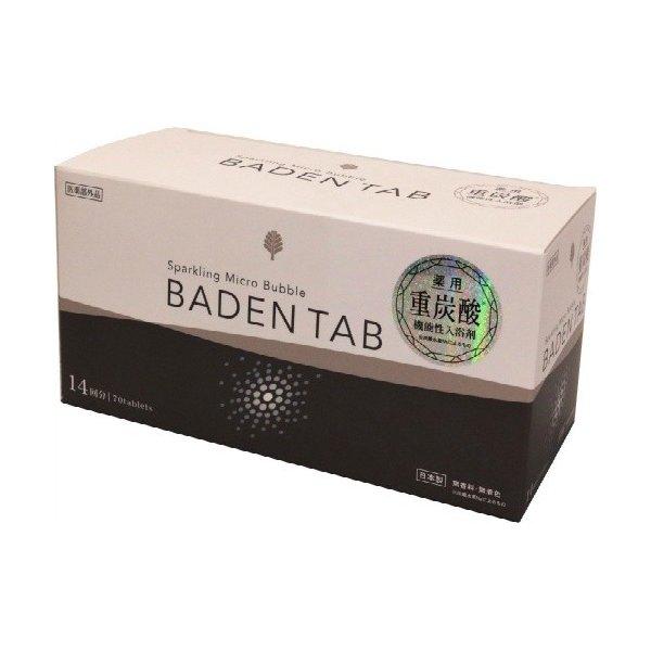 日本製 100錠入 薬用入浴剤（重炭酸イオン薬用入浴剤）Baden Tab 紀陽除虫菊 薬用重炭酸 機能性入浴剤 BADEN TAB 70錠入 : 日用品・生活