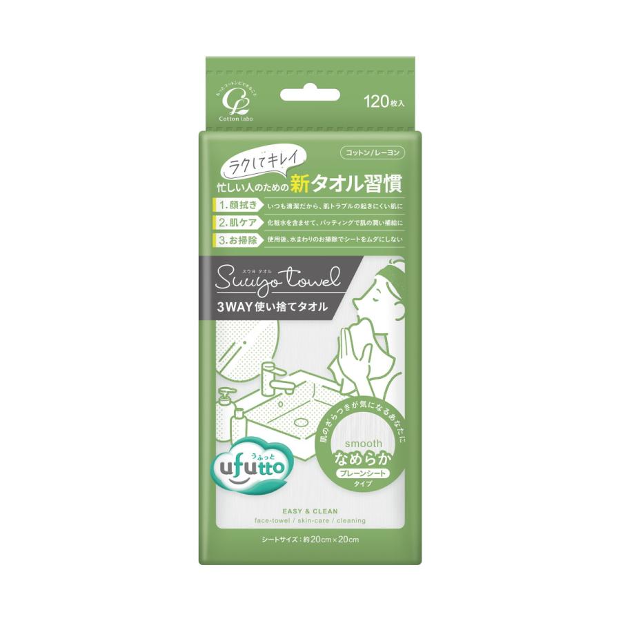 Cotton Labo 【送料無料】コットン・ラボ うふっと スウヨ Cotton Labo 【送料無料】コットン・ラボ うふっと スウヨ