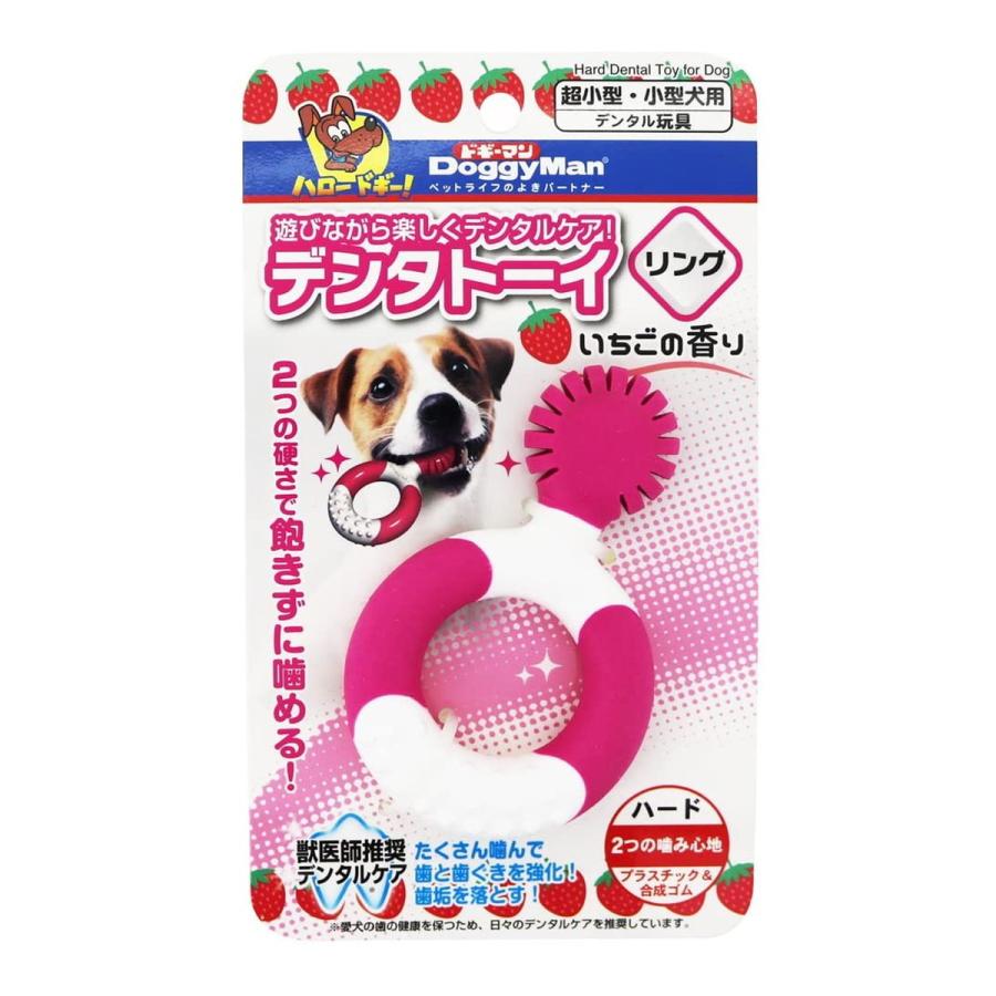 (送料無料)ドギーマン DoggyMan デンタトーイ リング 犬用 1個 | ドギーマン