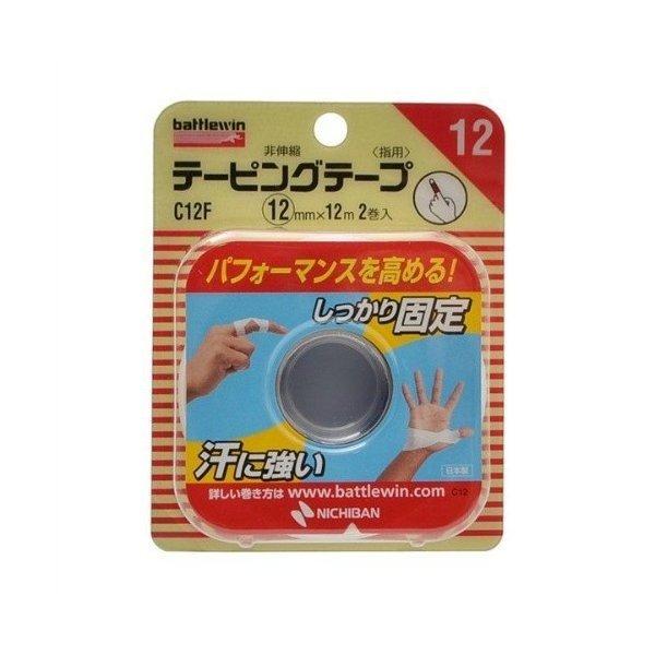 ニチバン battlewin テーピングテープ 指用 C12F 12mm × 12m 2巻入