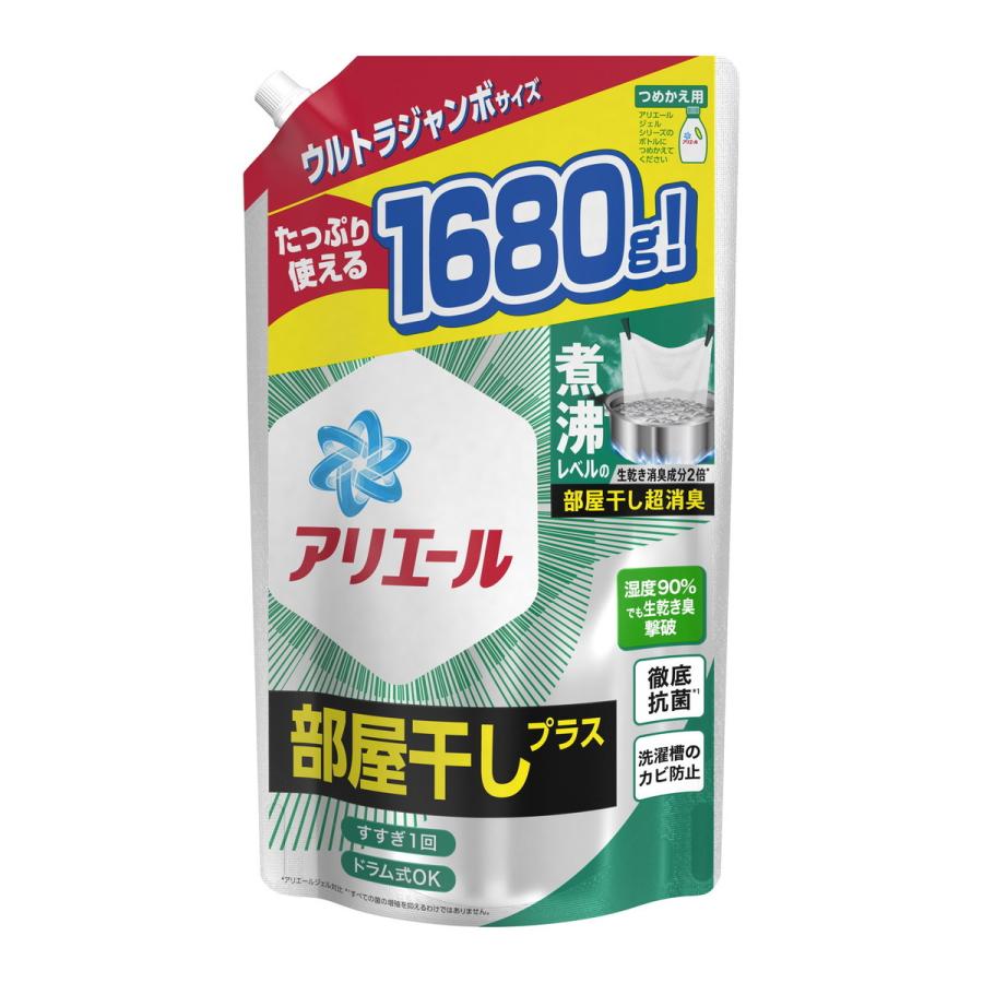 送料無料】PG アリエールジェル 部屋干しプラス つめかえ用 ウルトラジャンボサイズ 洗濯用洗剤 1680g 1個 GTku0t4ecf, 洗剤 - www.pci.edu.pe 送料無料】PG アリエールジェル 部屋干しプラス つめかえ用 ウルトラジャンボサイズ 洗濯用洗剤 1680g 1個 GTku0t4ecf, 洗剤 - www.pci.edu.pe