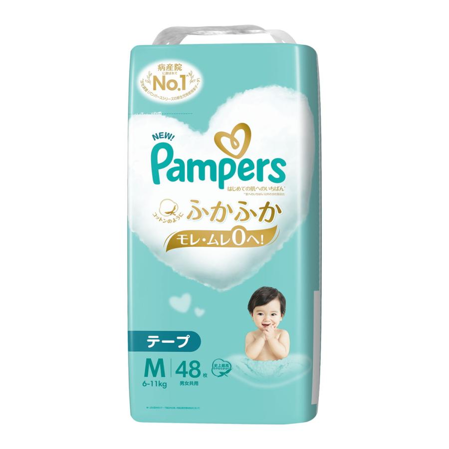 パンパース（Pampers） (送料無料)P&G はじめての肌へのいちばん M