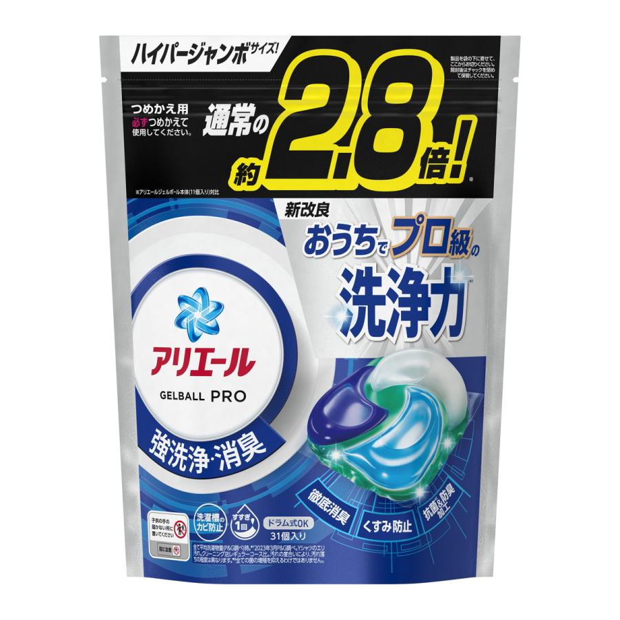 送料無料】P&G アリエール ジェルボール プロ つめかえ ハイパー 