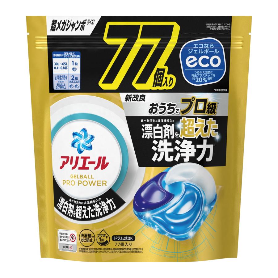アリエール 【送料無料】P&G ジェルボール プロ パワー つめかえ アリエール 【送料無料】P&G ジェルボール プロ パワー つめかえ