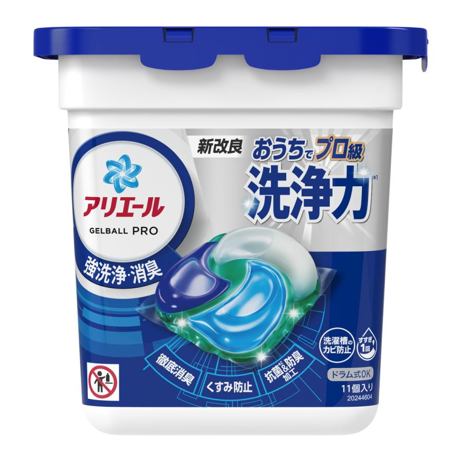 アリエール 【送料無料】P&G ジェルボール プロ 本体 11個入り 強洗浄