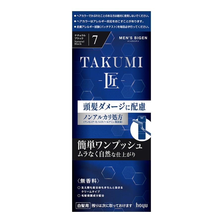 メンズビゲン 【送料無料】ホーユー メンズ ビゲン TAKUMI 匠 7