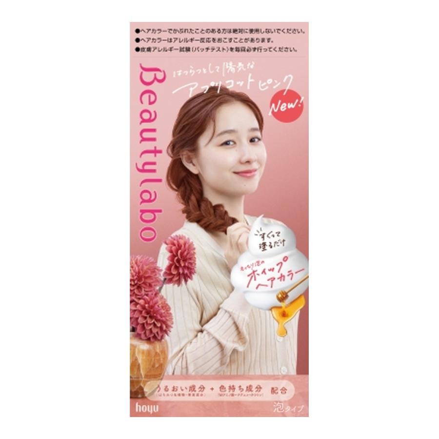 ビューティラボ (送料無料)ホーユー ホイップヘアカラー アプリコット
