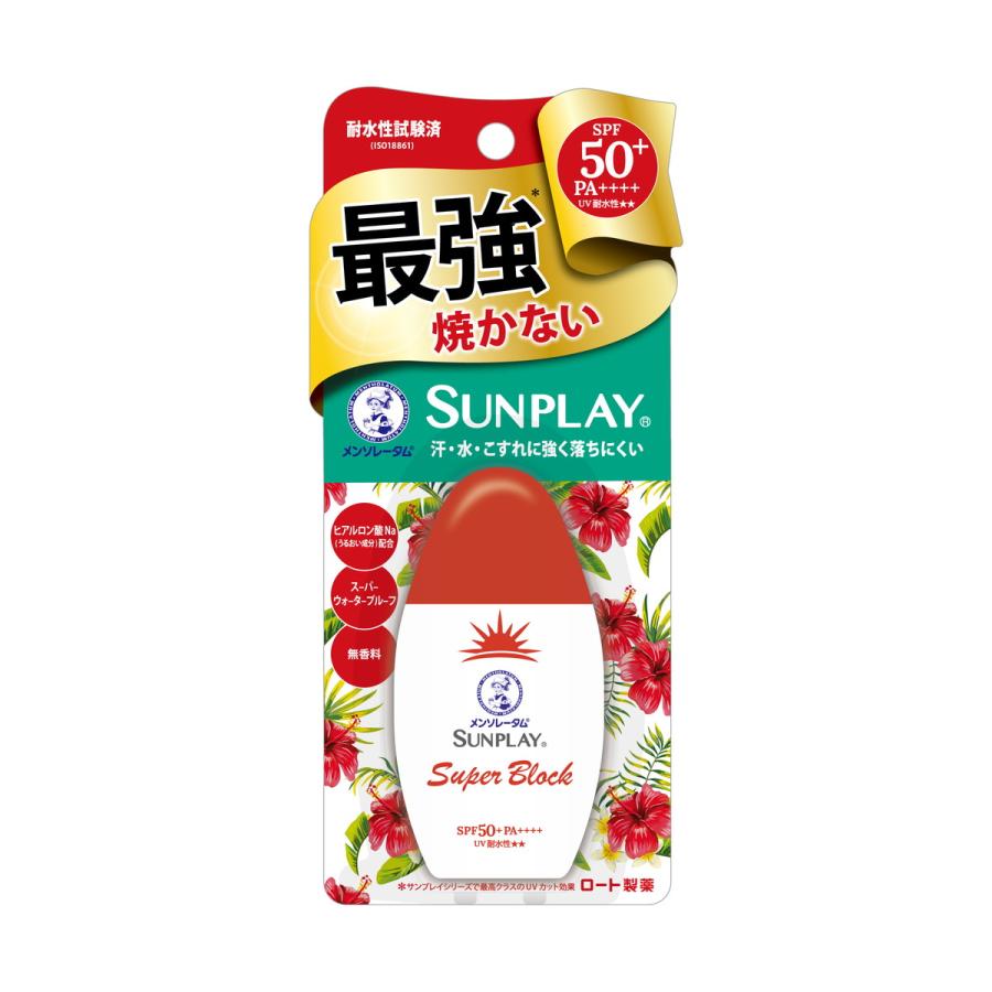 メンソレータム ロート製薬 サンプレイ スーパーブロック 30g