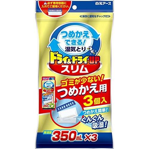 白元アース ドライ＆ドライＵＰ スリム　詰め替え用 ３個入｜atlife