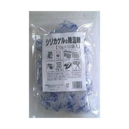 オアシスプランニング シリカゲルの除湿剤 10g 50袋入り シリカゲル除湿材 1個 101 日用品 生活雑貨の店 カットコ 通販 Yahoo ショッピング