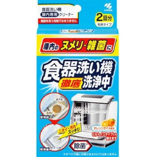 小林製薬 食器洗い機洗浄中（4987072073988） : 日用品・生活雑貨の店 