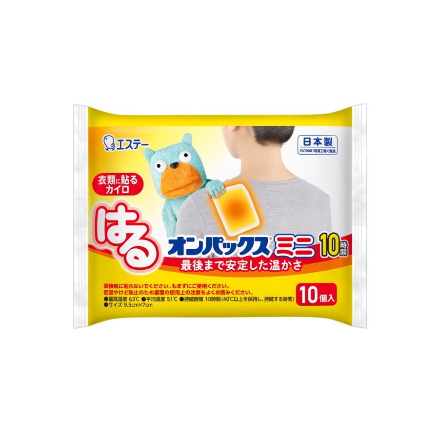 【送料無料】エステー はる オンパックス ミニ 10個入 1個｜atlife