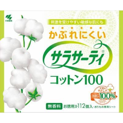 小林製薬　サラサーティコットン100 お徳用 112枚（生理用品　おりものシート　パンティライナー）（4987072009741）｜atlife