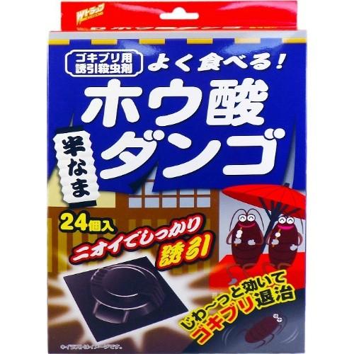 【送料無料】ライオンケミカル Wトラップ ゴキブリ用 ホウ酸ダンゴ 24個入 1個｜atlife