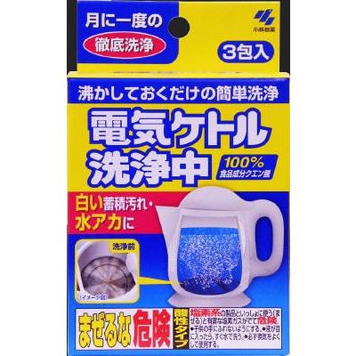 小林製薬 電気ケトル洗浄中 3包（4987072082935） : 日用品・生活雑貨