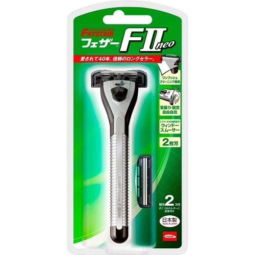 フェザー 安全剃刀 エフシステム F2ネオホルダー(4902470452005) :101-61388:日用品・生活雑貨の店 カットコ - 通販 - Yahoo!ショッピング