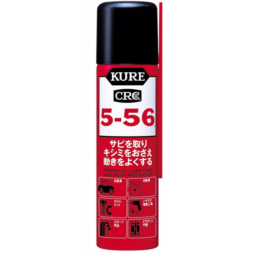 呉工業 KURE 5-56 70ml No.2001 （49328530）｜atlife