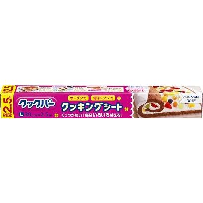 旭化成 クックパーLサイズ お試し 幅30cmX長さ2.5m 耐熱温度：250度