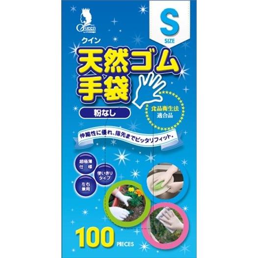 宇都宮製作 クイン 天然ゴム手袋１００枚Ｓ（Ｎ）｜atlife