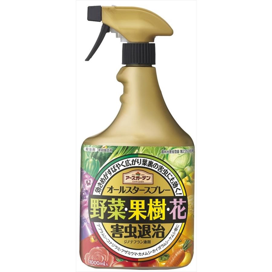 アース製薬 アースガーデン オールスタースプレー 1000ml （4901080281517）｜atlife