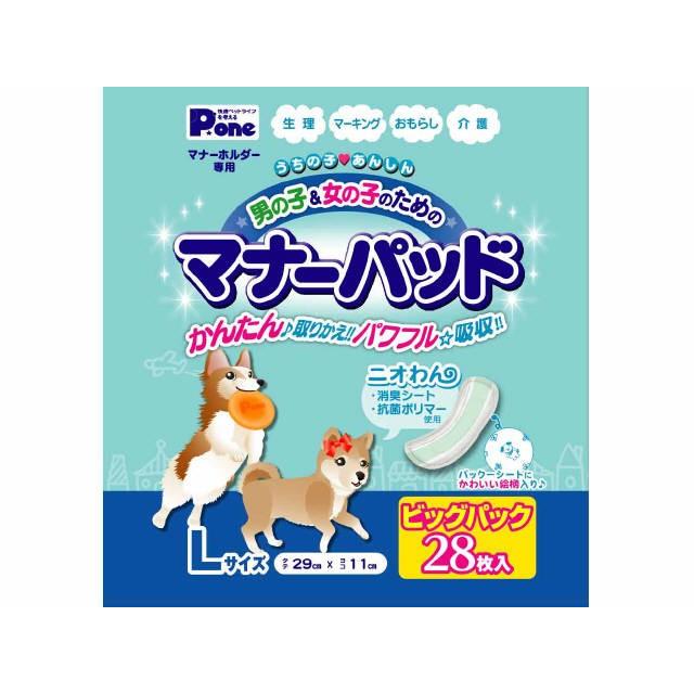 第一衛材 男の子 女の子マナーパッド L ビッグパック 28枚 おむつ 紙パンツ ペット用 ブランド品専門の