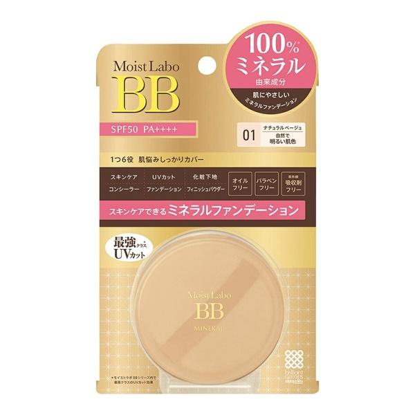 【送料無料】 明色化粧品 モイストラボ BB ミネラルファンデーション ナチュラルベージュ 6g 1個｜atlife