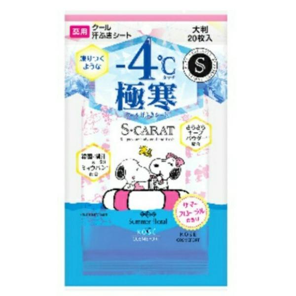 【送料無料】 コーセーコスメポート エスカラット 薬用 クール 汗ふきシート -4℃極寒 サマーフローラルの香り 大判 20枚入 1個｜atlife