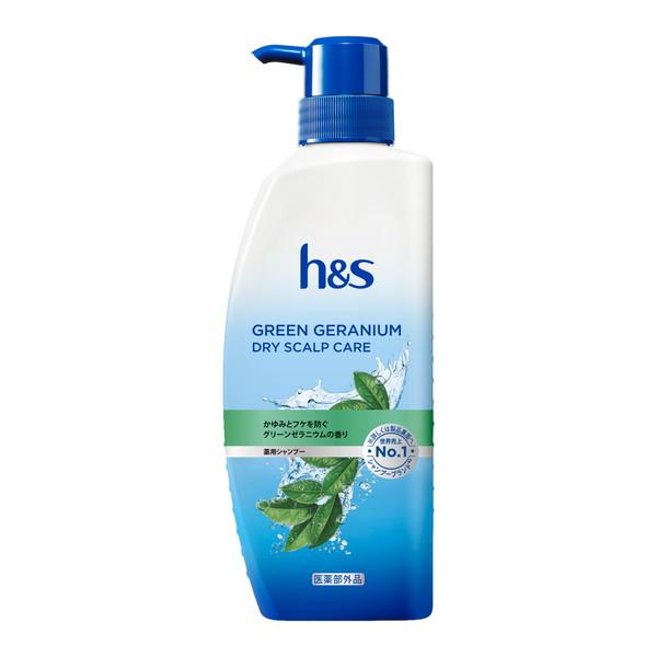 h&s (送料無料)P&G エイチアンドエス グリーンゼラニウム シャンプー