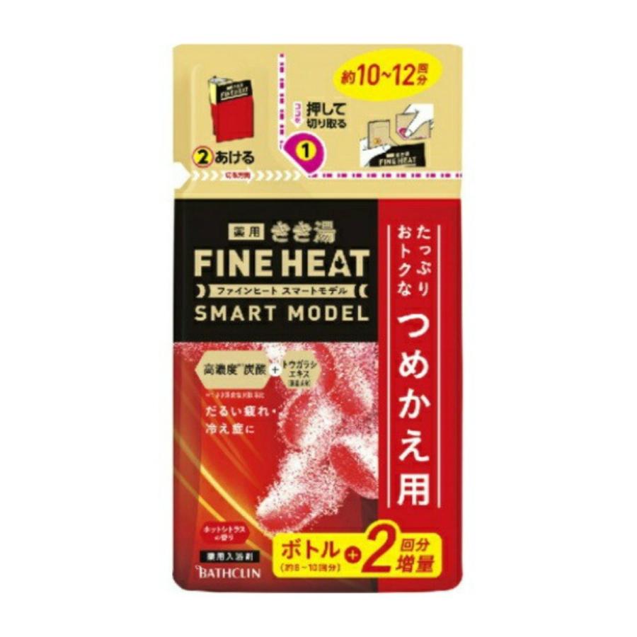 送料無料】バスクリン 薬用 きき湯 ファインヒート スマートモデル ホットシトラスの香り 詰替え用 500g 1個 JbBTrJvbDf, バス用品 - bluegrillfoods.com 送料無料】バスクリン 薬用 きき湯 ファインヒート スマートモデル ホットシトラスの香り 詰替え用 500g 1個 JbBTrJvbDf, バス用品 - bluegrillfoods.com