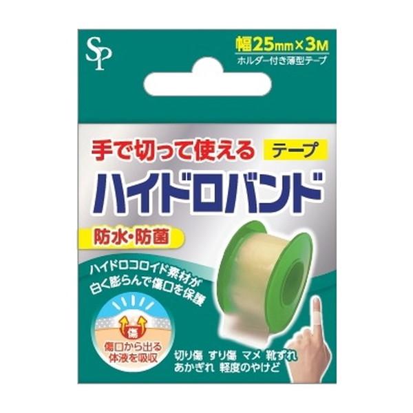 (配送おまかせ)サイキョウ・ファーマ ハイドロバンド テープタイプ 3m 絆創膏 1個（Yahoo!・日用品・生活雑貨の店 カットコ）