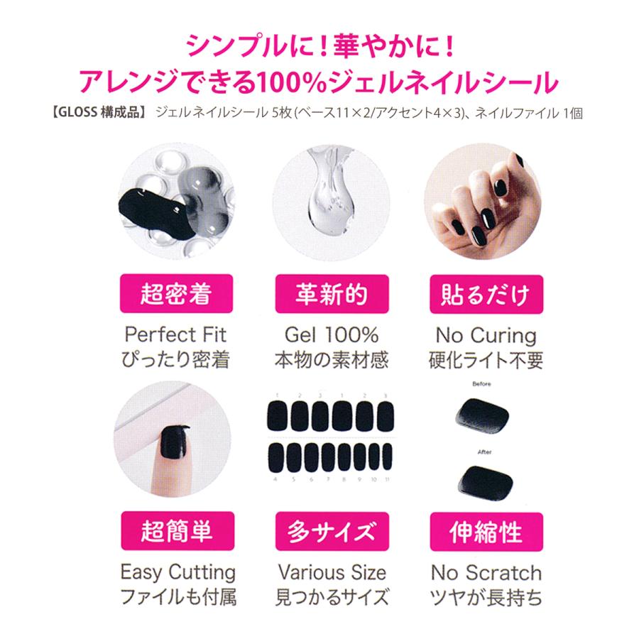 ダッシングディバ グロスジェル ネイルシール GVP156 JP ピュリスト