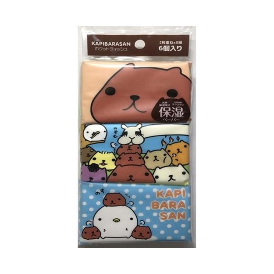 河野製紙 カピバラさん 保湿 ミニポケットティシュ 6P ※画像はイメージです 柄は選べません 1個 激安ブランド 河野製紙 カピバラさん 保湿 ミニポケットティシュ 6P ※画像はイメージです 柄は選べません 1個 激安ブランド