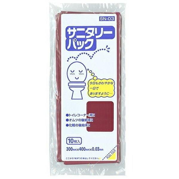 ジャパックス SN-03 サニタリーパック ワインレッド 10枚入 1個 (配送おまかせ)