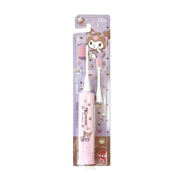 ハピカ (配送おまかせ)ミニマム クロミ ピンク DBK-5PKU 電動歯ブラシ