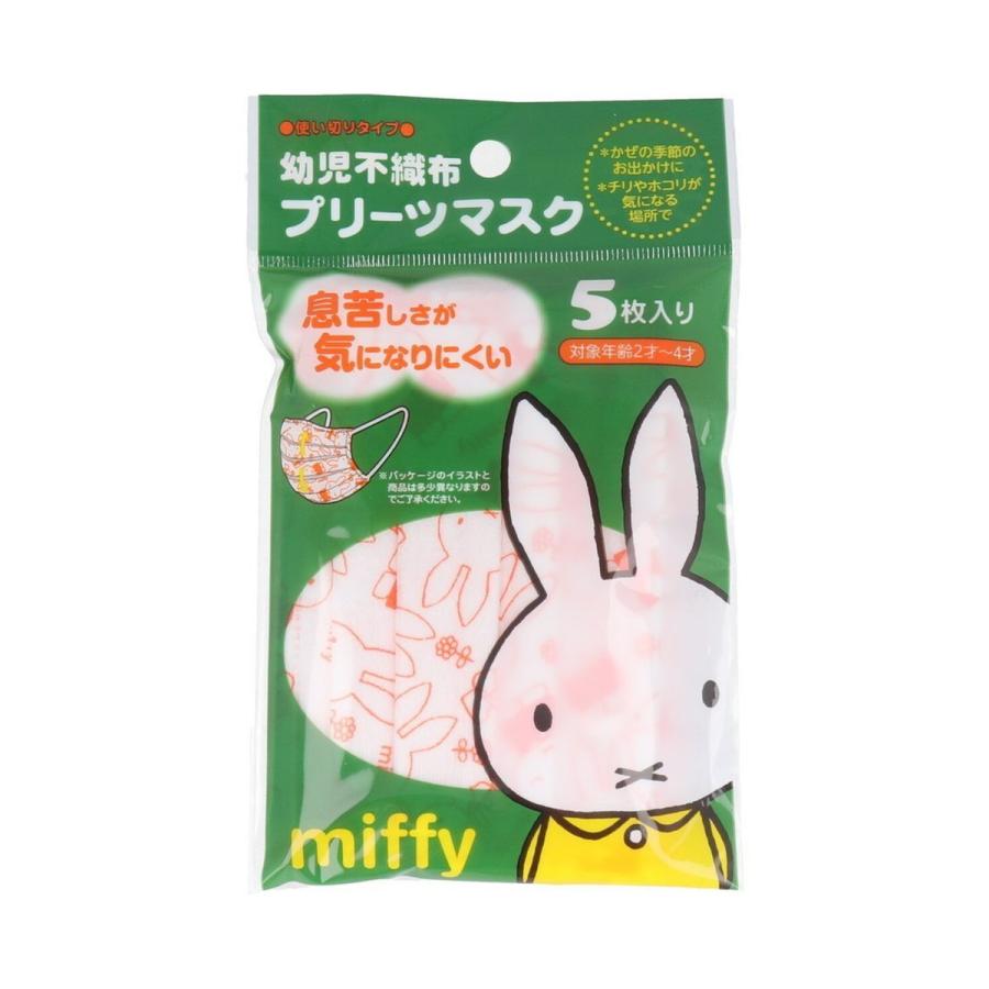 日本マスク ミッフィ 幼児用 プリーツマスク 5枚入 値頃 日本マスク ミッフィ 幼児用 プリーツマスク 5枚入 値頃
